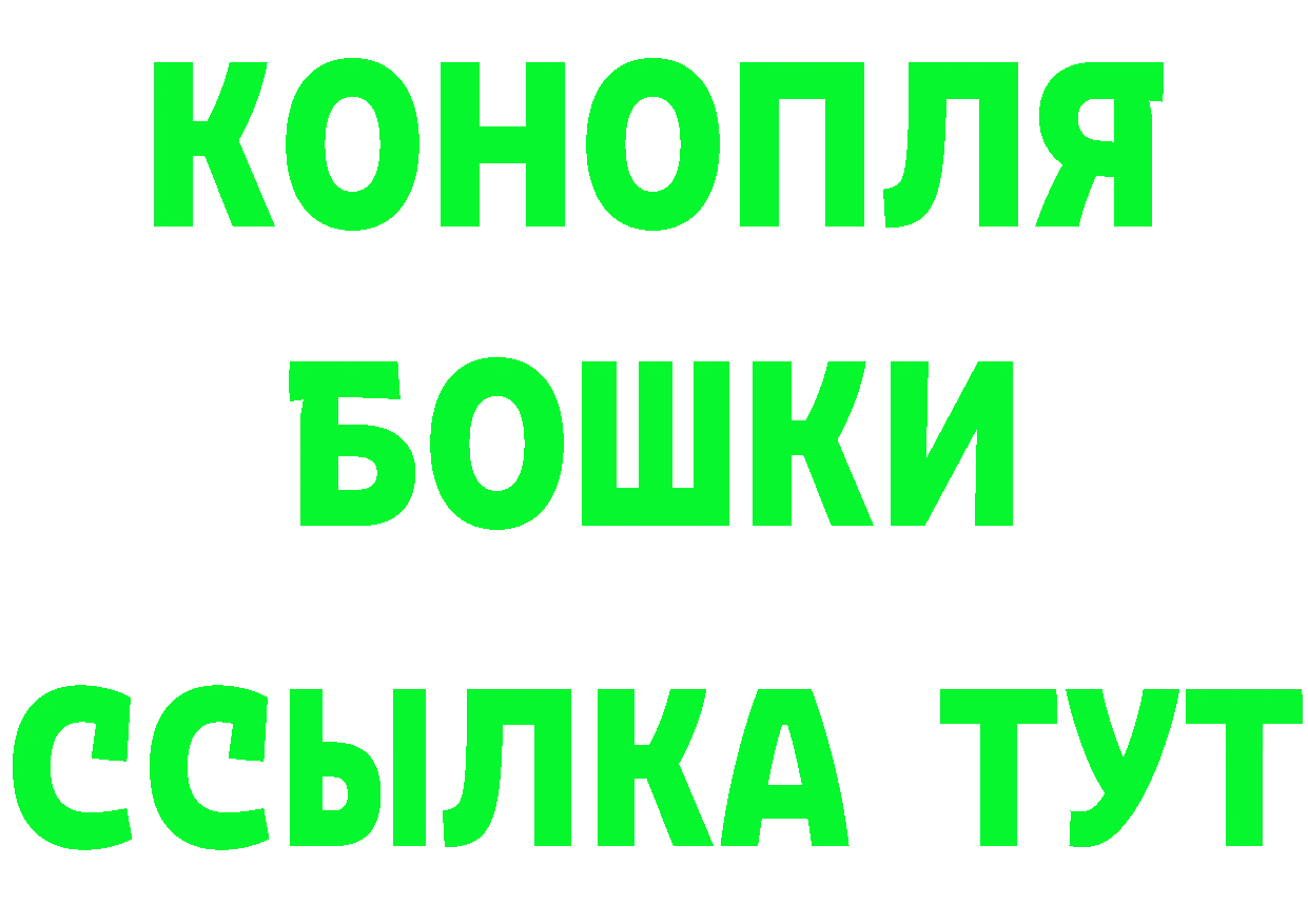 Где найти наркотики? это формула Гдов