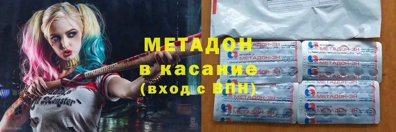 закладки  Гдов  МЕТАДОН methadone 